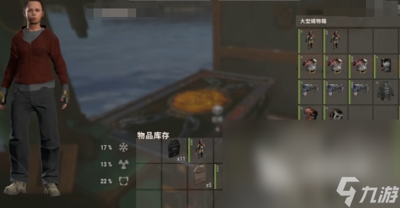 失控进化防护装备有什么 失控进化防护装备推荐