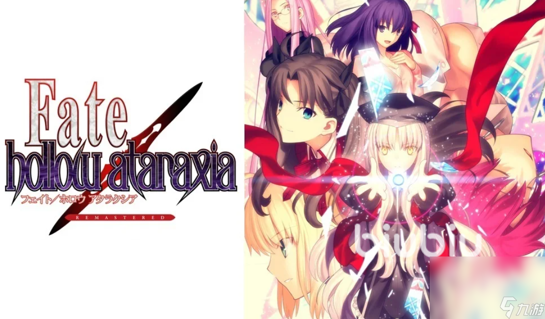 FatehollowataraxiaREMASTERED闪退卡顿解决办法