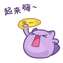 天天愛消除下周熱點丨重要通知！限定美羊羊四星寵激萌登場~
