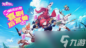 龙魂旅人旷野队如何搭配阵容