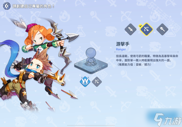 《魔法世界IMO》新版职业加点攻略