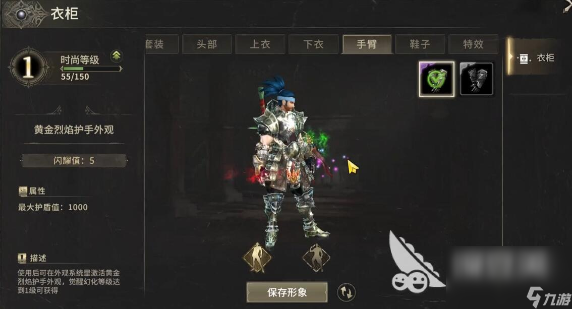 奇迹世界起源黄金装备幻化值怎么获得 奇迹世界起源黄金装备幻化值获取攻略
