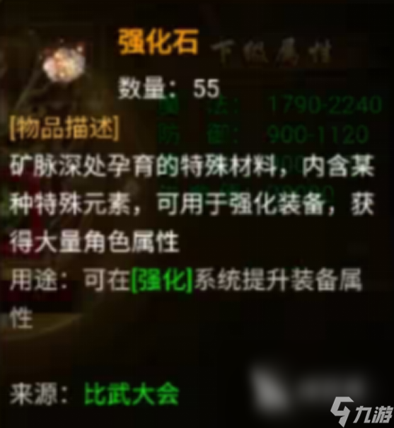 龍跡之城戰(zhàn)力怎么提升龍跡之城戰(zhàn)力飆升攻略