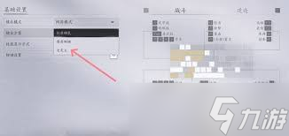 燕云十六声铁锈味的月亮任务完成方法