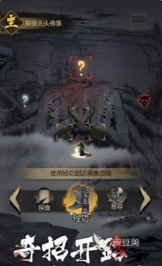 神探詭事錄是什么類型 神探詭事錄游戲模式介紹