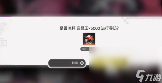 明日方舟终末地有抽卡吗明日方舟终末地抽卡的机制解析
