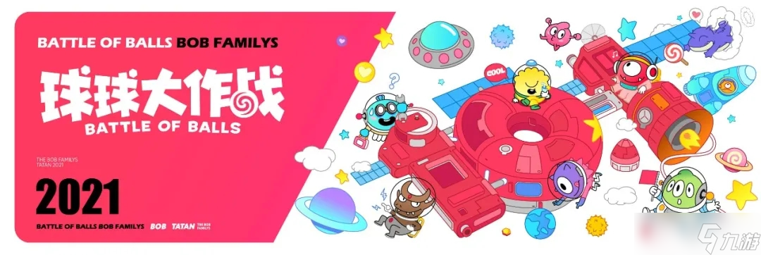 球球大作战技巧通关室-稳团