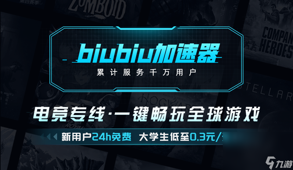 IAmRipper游戏闪退卡顿具体对策 游戏闪退卡顿怎么加速截图