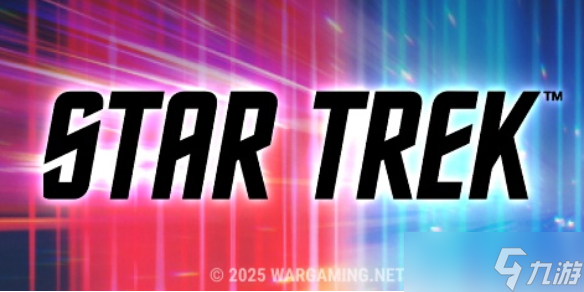《战舰世界》14.5星际迷航联动回归活动