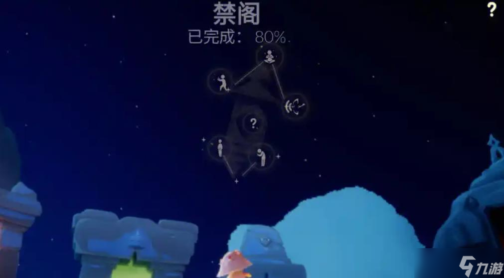 光遇中怎么刷爱心