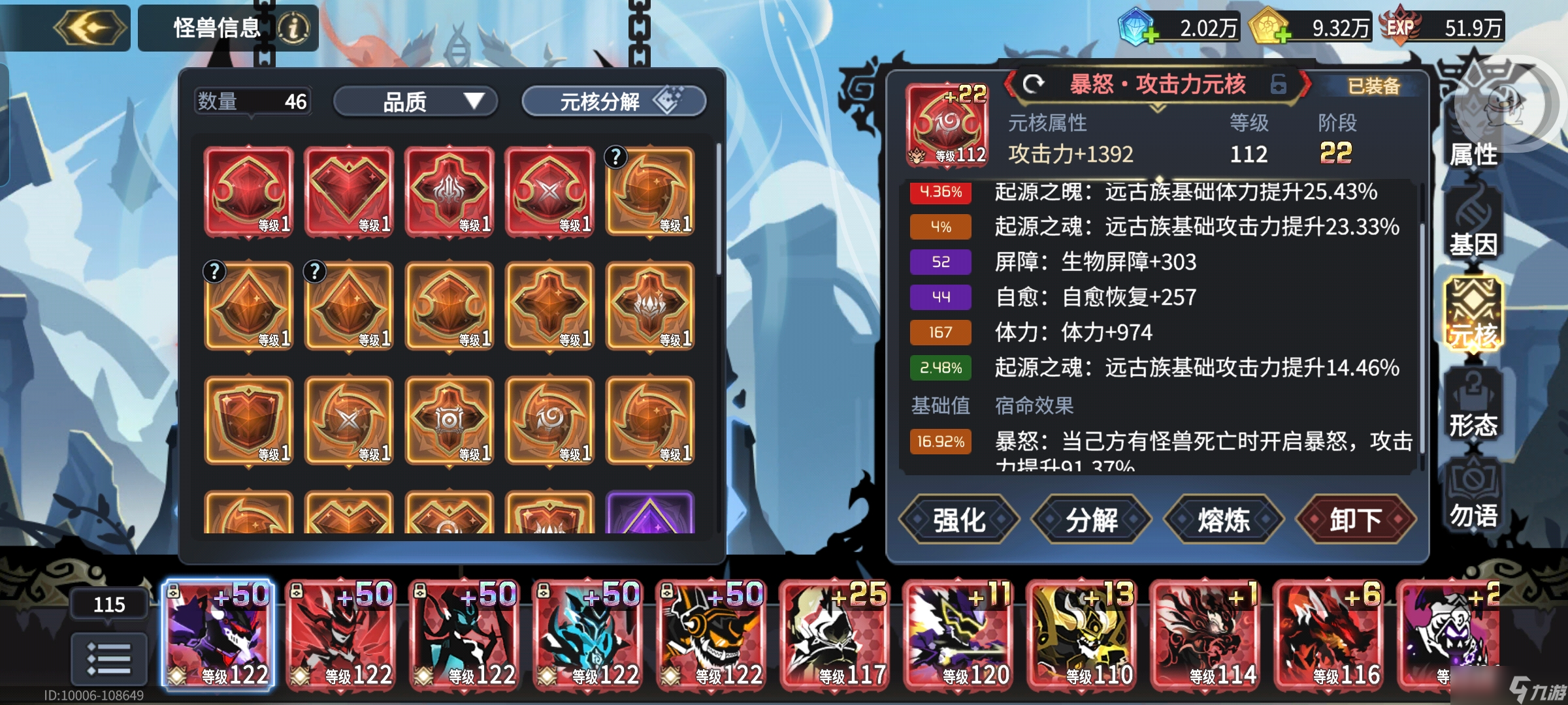 超进化物语2【走近大佬】超强压制！推进然后猛A就完事了