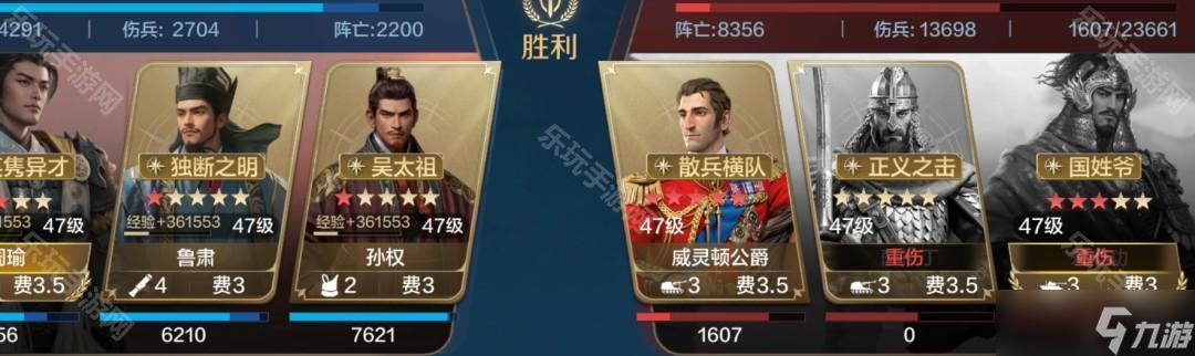 《世界启元》S10赛季周瑜鲁肃孙权慢速肉队推荐