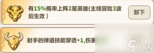 永遠(yuǎn)的蔚藍(lán)星球鋼鐵汪要如何培養(yǎng) 鋼鐵汪培養(yǎng)詳解