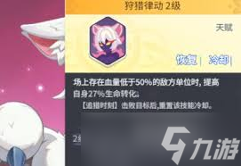 <a id='link_pop' class='keyword-tag' href='https://www.9game.cn/longhunluren/'>龙魂旅人</a>猫女厉害吗