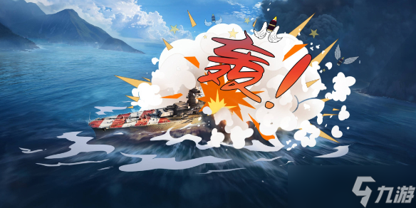 《戰(zhàn)艦世界》14.5通行證介紹