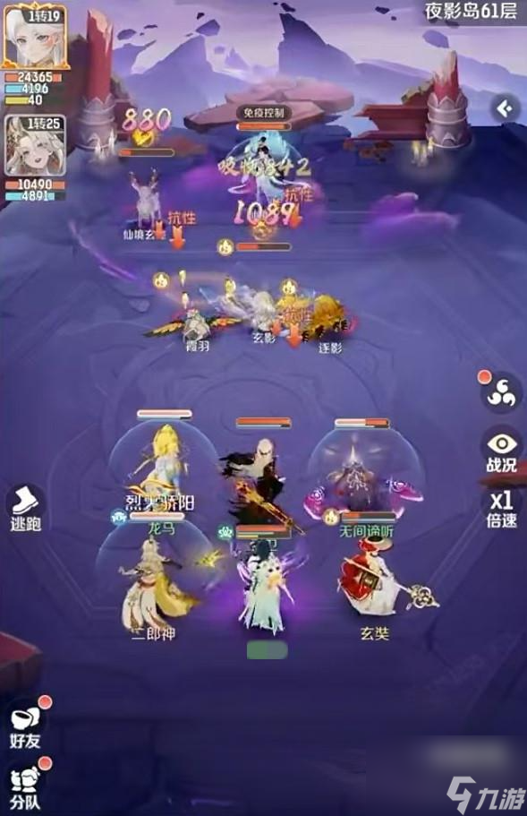灵兽大冒险小阎王角色解析