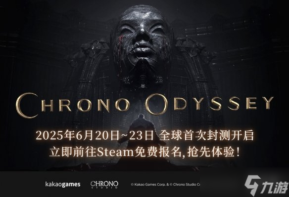 Kakao Games新作动作MMORPG《时空奥德赛》全球封测将于6月20日正式开启