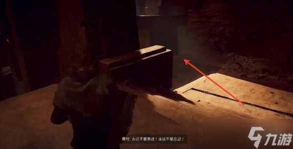 《沙丘觉醒》第一章试炼眼球关通过办法