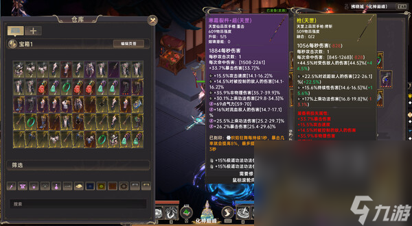 黯魂錄斬仙上線時間什么時候 黯魂錄斬仙發(fā)售日期分享截圖