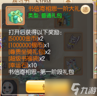梦幻诛仙梦诛周年庆 X 《云襄传》全新联动开启，超多福利等你拿！