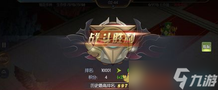 《永恒徽章》斗技場(chǎng)挑戰(zhàn)技巧