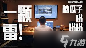 暗区突围怎么实现无限研发