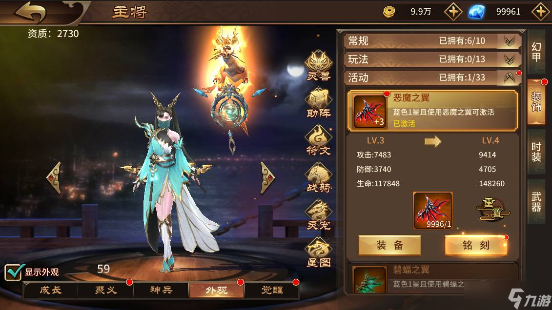 極無雙《極無雙》新版本情報：華佗覺醒正式上線，群雄君主登場