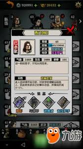 江湖风云录应该上哪些角色