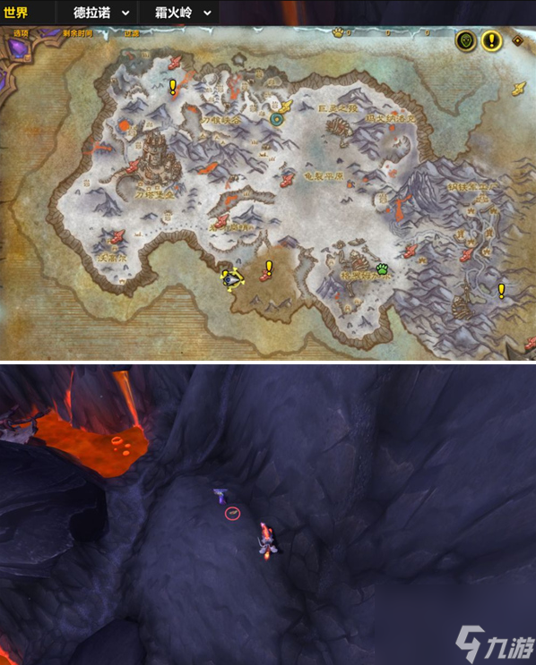 魔兽世界鸟之落羽任务攻略