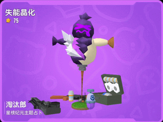 https://media.9game.cn/gamebase/ieu-gdc-pre-process/images/20250611/1/17/4543e5e3c488dd06018eb92cee7d957b.gif