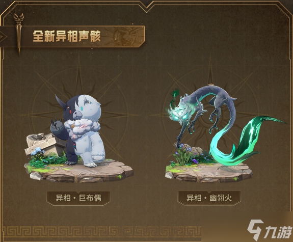 《鳴潮》2.4版本最新圖文攻略匯總