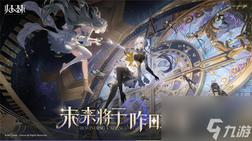 薩羅斯工作室新作《歸環(huán)》首支PV發(fā)布！兩大核心亮點首次公開