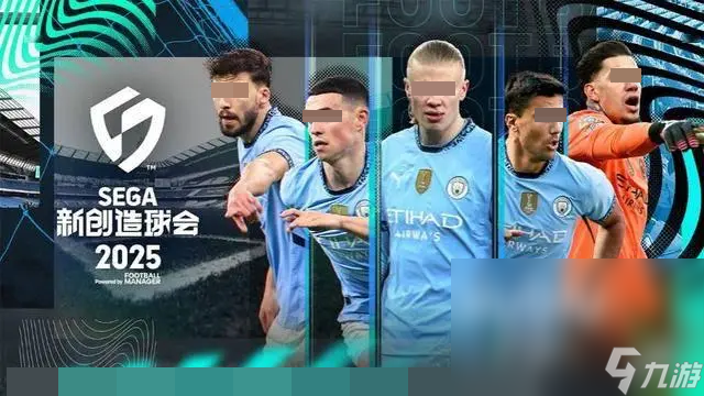 SEGA新创造球会2025steam叫什么 游戏英文名是什么
