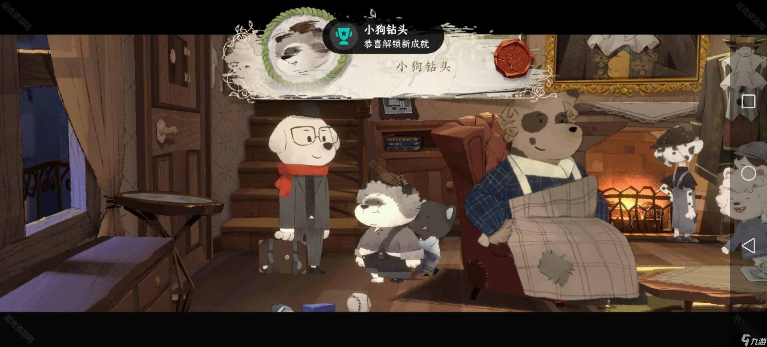 《落日山丘》全成就攻略