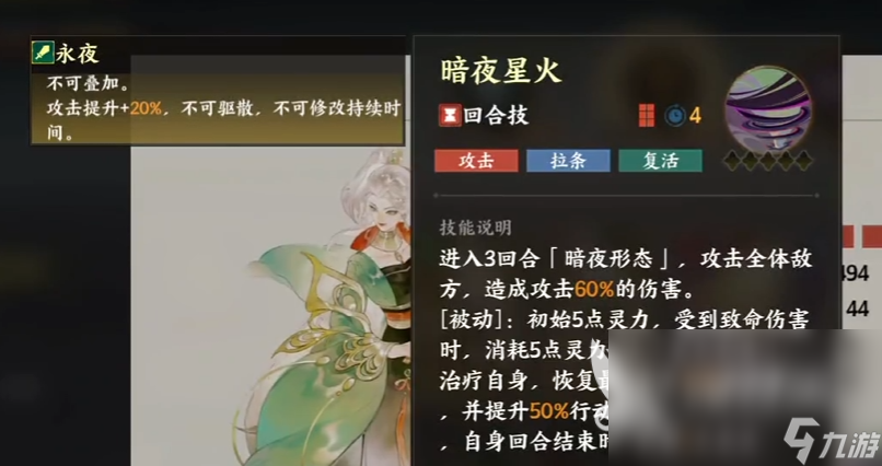 指间山海长离好玩吗 指间山海长离介绍
