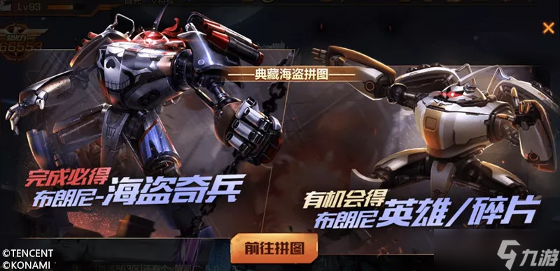 魂斗罗:归来【资讯】你们想要亚当斯和深渊榴弹炮？缇娜安排上了！