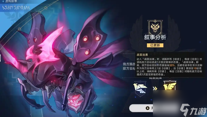 崩坏星穹铁道6月虚构叙事满分阵容怎么搭配-6月虚构叙事满分阵容搭配推荐