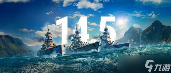 《戰(zhàn)艦世界》14.5更新時(shí)間介紹