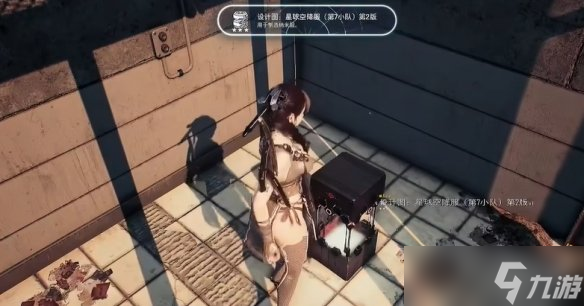 《剑星》服装全收集