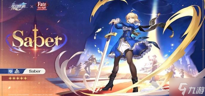 崩坏星穹铁道Saber突破材料有什么 Saber突破材料汇总