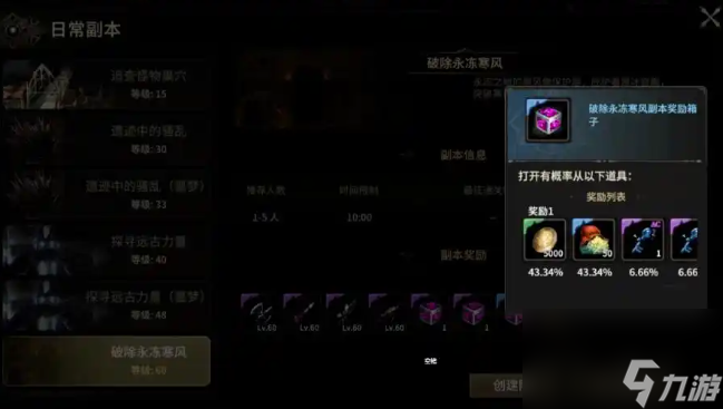 永远的蔚蓝星球第17关机制克制与阵容搭配推荐