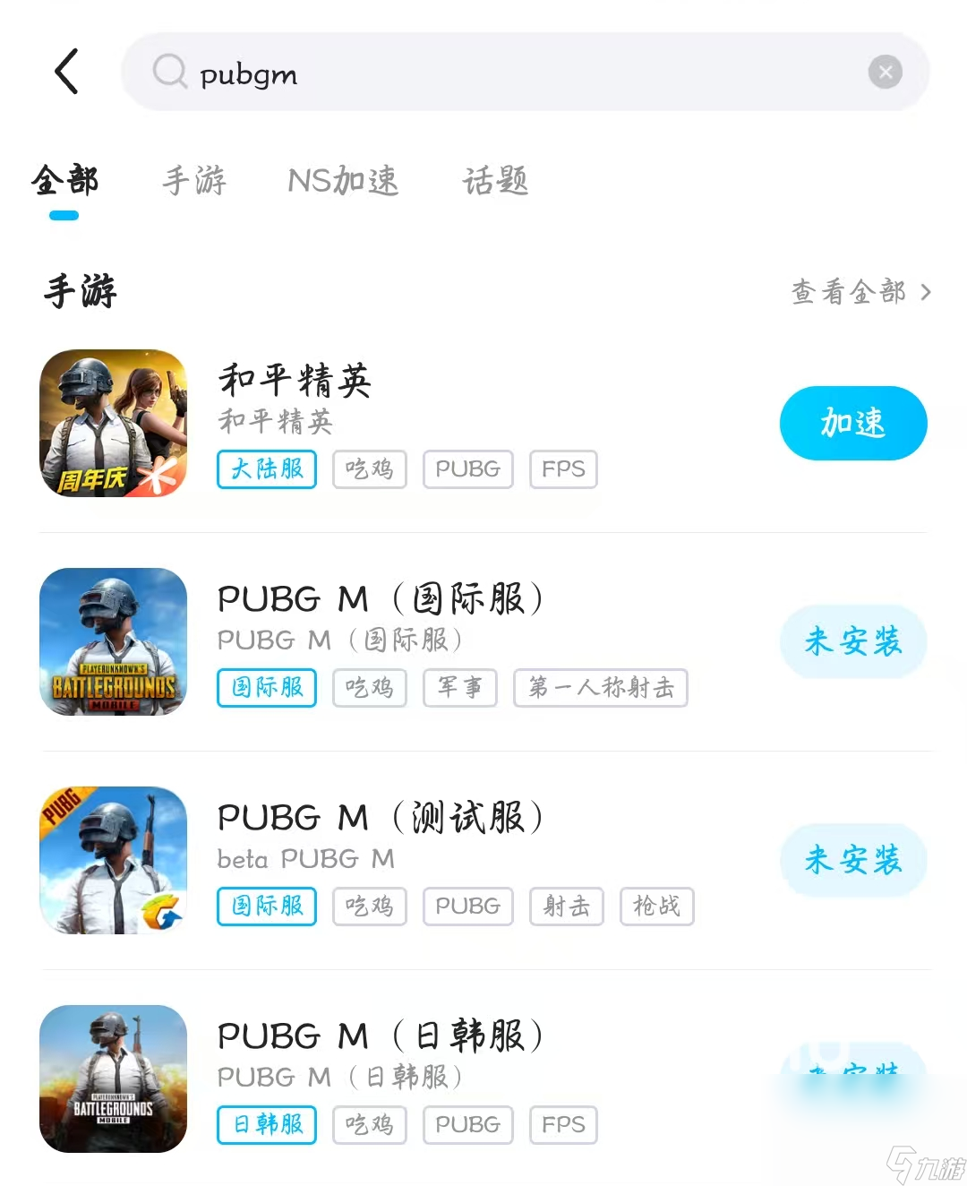 PUBGM闪退卡顿怎么办 PUBGM闪退卡顿处理方法