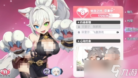 《龙魂旅人》猫女芬里尔玩法介绍