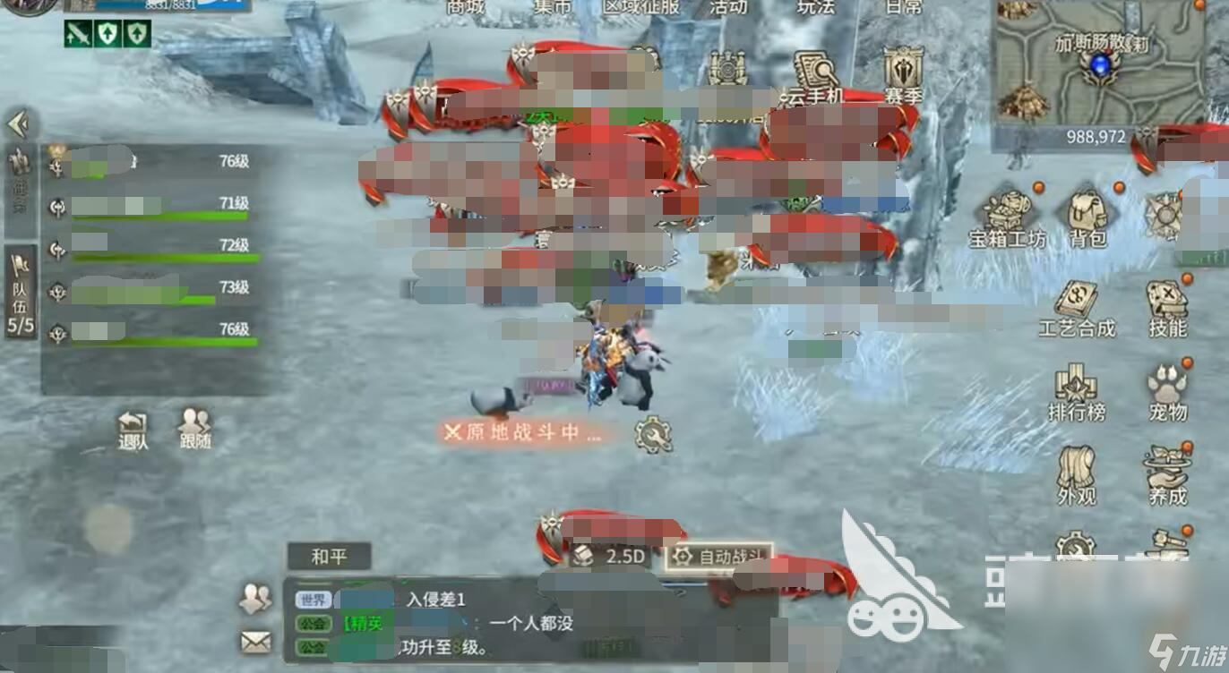 奇迹世界起源怎么挂机 奇迹世界起源挂机怎么打最效率