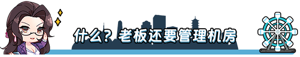 《互联网创业模拟器》游戏特色内容介绍
