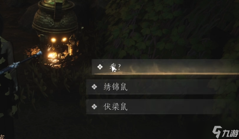 燕云十六声佛花与鼠奇遇怎么做 燕云十六声佛花与鼠奇遇攻略