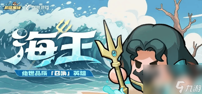 永遠(yuǎn)的蔚藍(lán)星球鋼鐵汪要如何培養(yǎng) 鋼鐵汪培養(yǎng)詳解