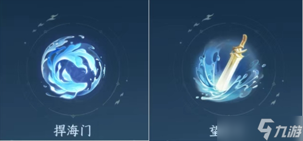 逆水寒手游新赛年哪些内功必继承