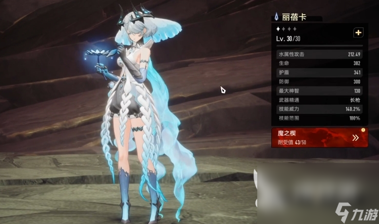 二重螺旋所有角色一览 二重螺旋手游角色介绍