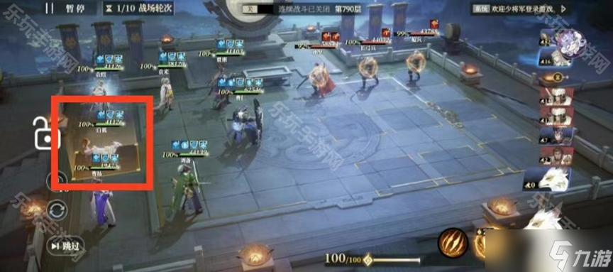 《三国志幻想大陆2枭之歌》袁绍技能机制介绍